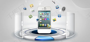 免費下載手機互聯網科技背景圖片 從千庫網編號142944探索互聯網安全服務視覺設計